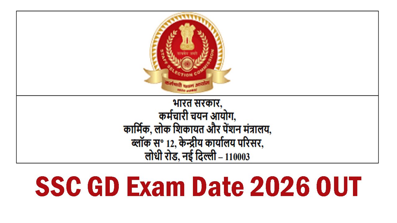 SSC GD Exam Date 2026